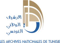 Archives nationales tunisiennes